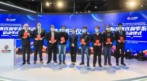 遼寧國際技術咨詢季 以專業服務為引擎，驅動制造業高質量發展