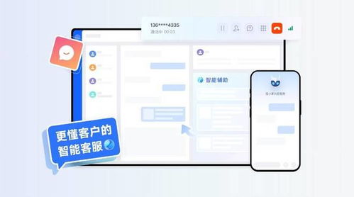 2025年客服Agent與全場(chǎng)景外呼Agent產(chǎn)品盤點(diǎn)與技術(shù)前瞻