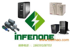 漳州UPS電源全攻略 廠家批發(fā)、技術(shù)咨詢與價(jià)格解析